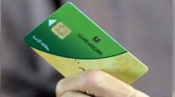 وزارة التموين تواصل صرف منحة الدعم الإضافي لـ 25 مليون مواطن مستحق